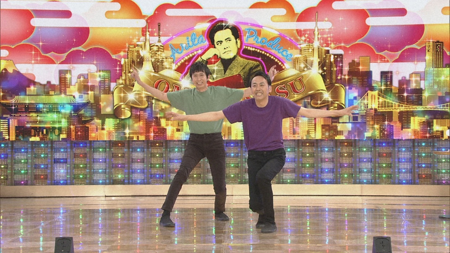 アンガールズ