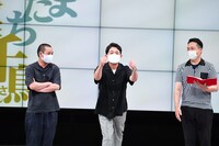 カメラの向こうにいる視聴者に「がんばりまっせ！」とアピールする千鳥ノブ（中央）。