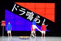 かまいたち濱家によるドラ鳴らし。