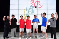 左から千鳥、ダイアン、かまいたち、藤崎マーケット田崎。