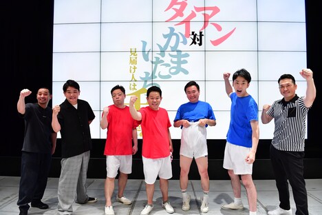 左から千鳥、ダイアン、かまいたち、藤崎マーケット田崎。