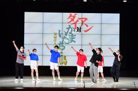 「ええやん！」でライブを締める一同。