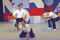 コント「なぞなぞ」より。