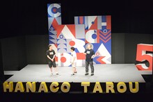 ハナコ単独公演「タロウ5」のエンディングより。