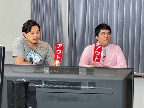 「問題発言ひょっこりはん」で判定するアルコ＆ピース平子（左）、マヂカルラブリー村上（右）。