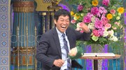 明石家さんま (c)日本テレビ