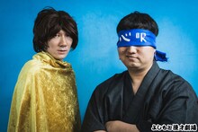 ロングコートダディ