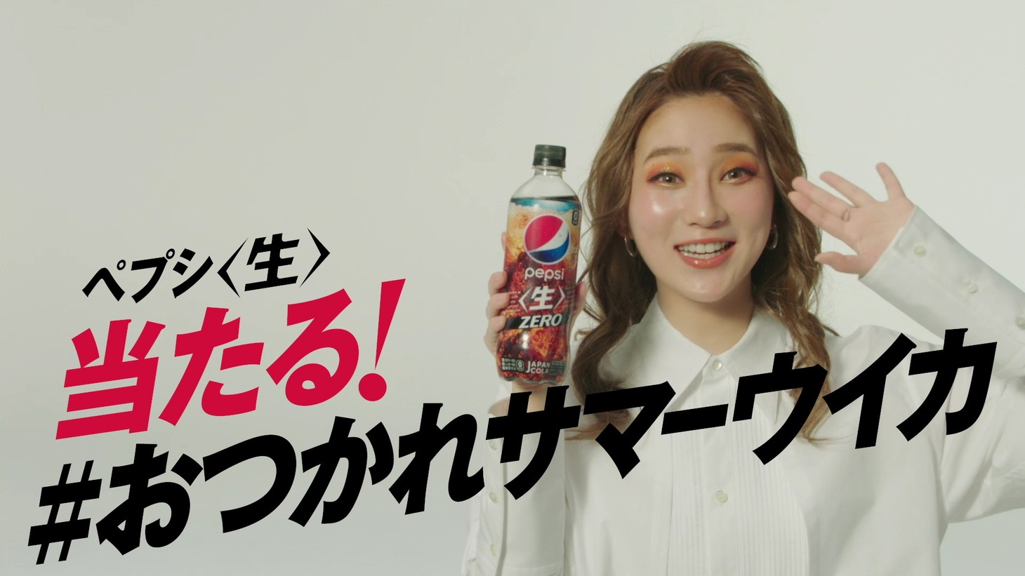 キャンペーン企画「#おつかれサマーウイカ」の動画より。