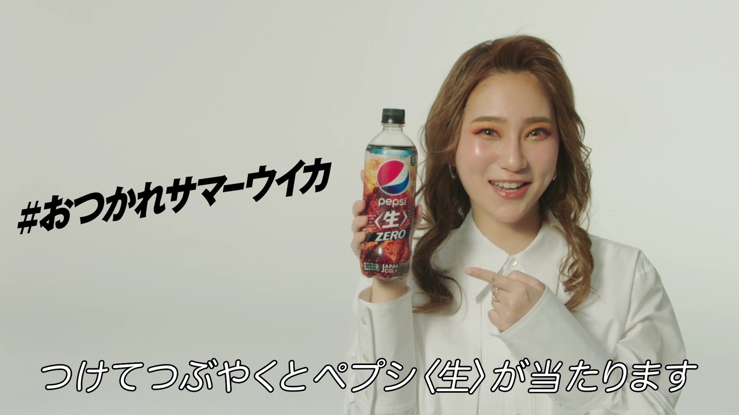 キャンペーン企画「#おつかれサマーウイカ」の動画より。