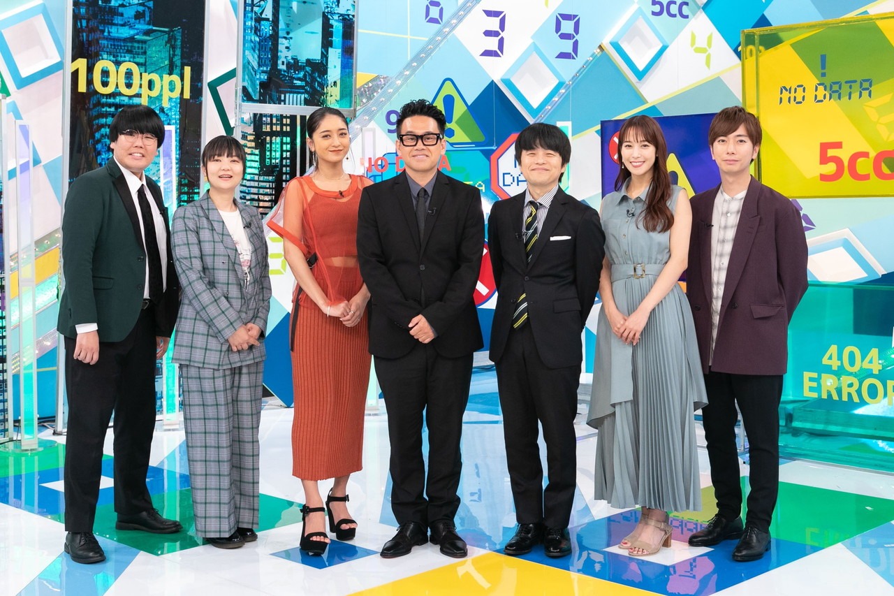 「データがない！～つぶやきたくなる令和の新事実～」に出演する（左から）蛙亭、池田美優、宮川大輔、バカリズム、鷲見玲奈、河合郁人。(c)関西テレビ