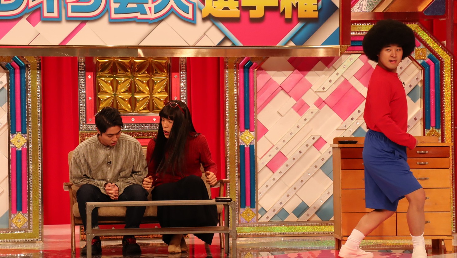 四千頭身 (c)日本テレビ