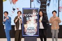 アインシュタイン（左）と見取り図（右）。