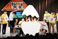 アウトになるニッポンの社長ケツ、ロバート秋山、ロバート馬場。