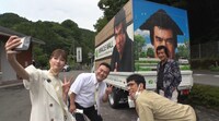 「アンタの地元でバズ旅」のワンシーン。(c)読売テレビ