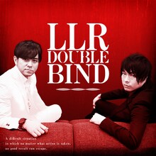 「LLRのダブルバインド」ビジュアル