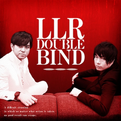 「LLRのダブルバインド」ビジュアル