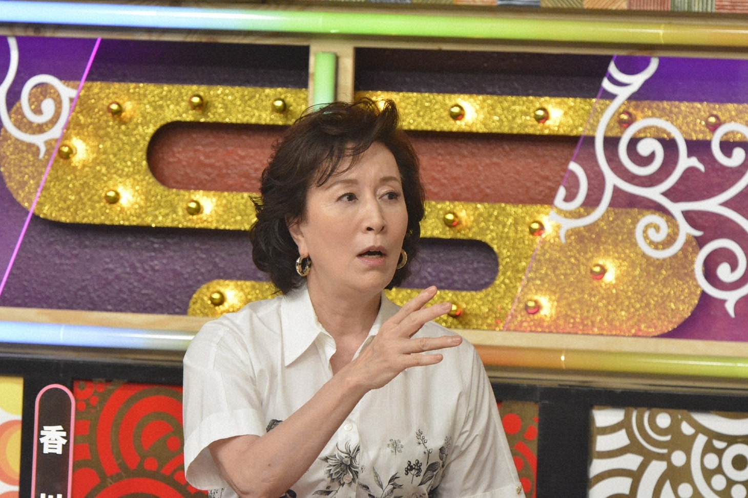 高畑淳子 (c)読売テレビ