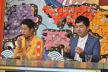 ウエストランド (c)読売テレビ