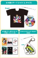 ミキのグッズセット。