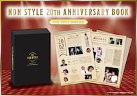 スクラップブック「NON STYLE 20th ANNIVERSARY BOOK」のイメージ。