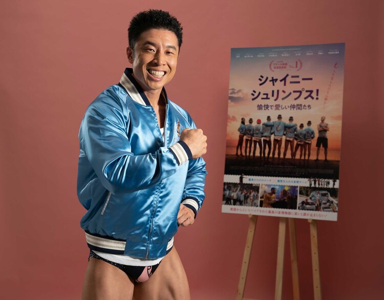 なかやまきんに君が映画の パワー大使 に就任 作品を肉体で表現 動画あり お笑いナタリー