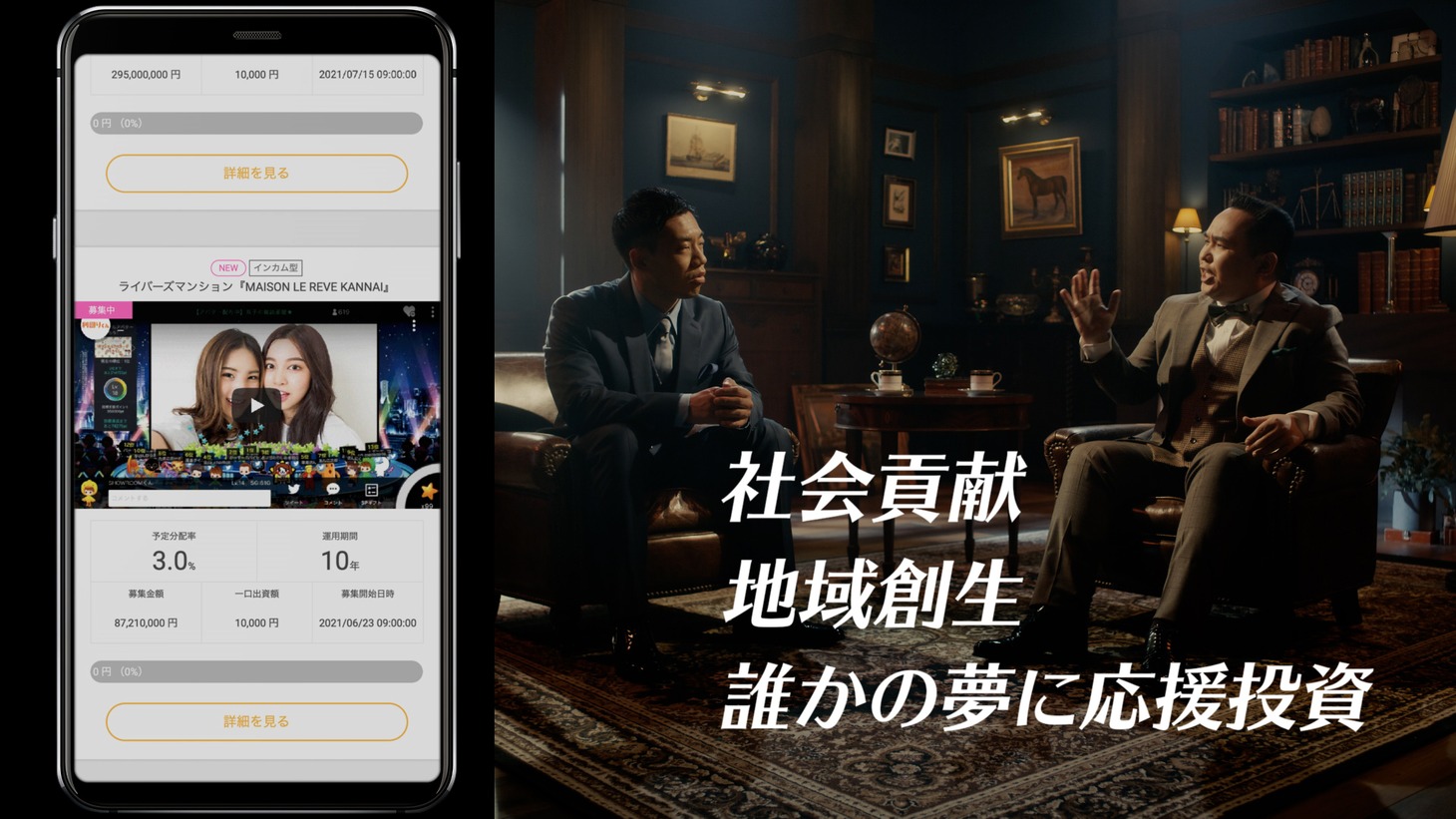 CM「おかんが忘れたクラファン編」より。