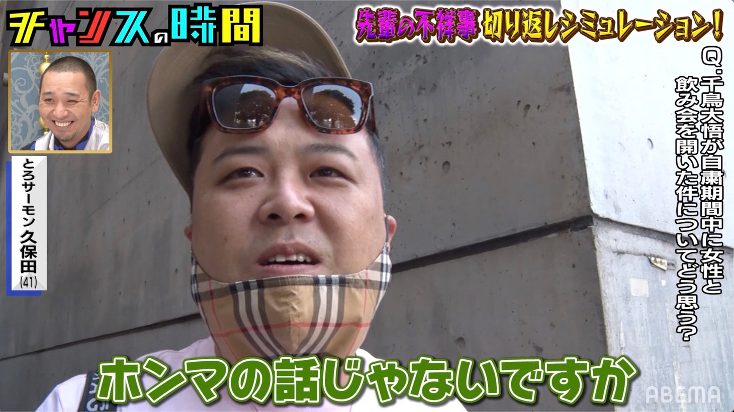 「先輩の不祥事 切り返しシミュレーション！」より。