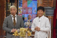 ダウンタウン (c)読売テレビ