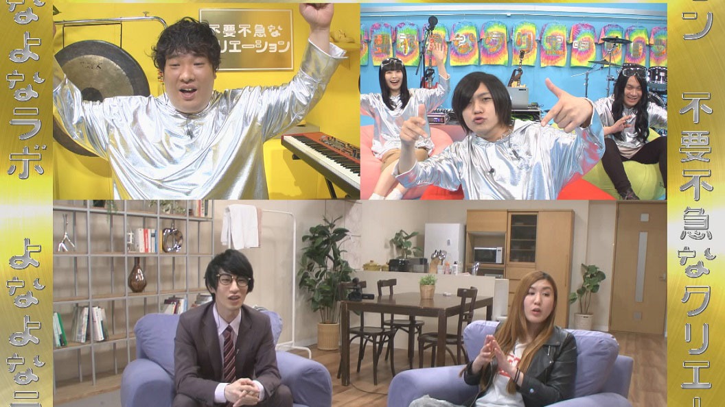 岡崎体育（左上）、ヤバイTシャツ屋さん（右上）、納言。