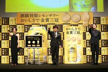 麒麟特製レモンサワーで乾杯する（左から）中村アン、内村光良、生田斗真。