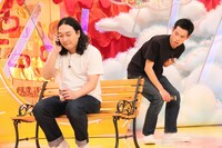 かが屋 (c)フジテレビ