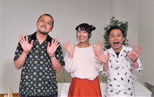 左からカミナリまなぶ、萌江、カミナリたくみ。(c)KHB東日本放送