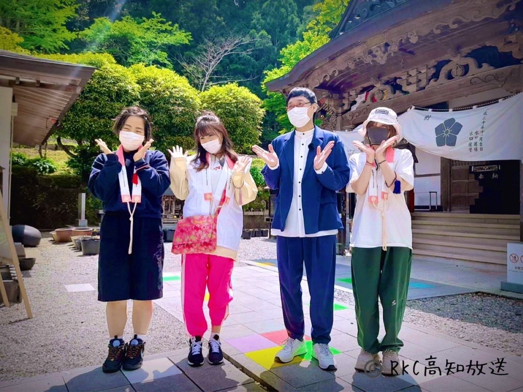 南キャン山里がガイド役 気軽に楽しめるお遍路旅にゆりやんら参加 お笑いナタリー