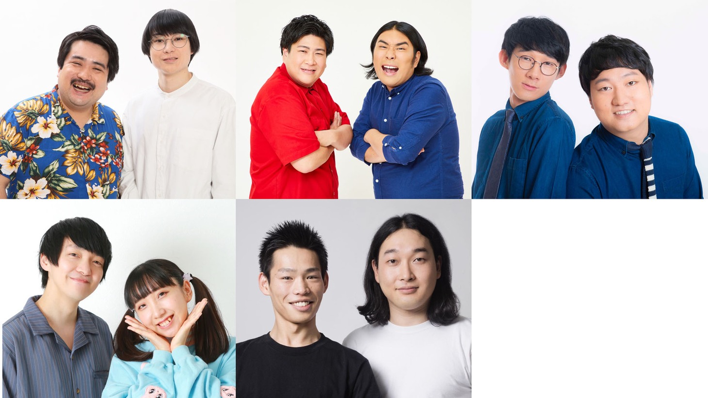 「僕たちが好きなコント」