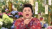 マツコ・デラックス (c)テレビ朝日