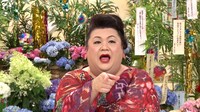 マツコ・デラックス (c)テレビ朝日