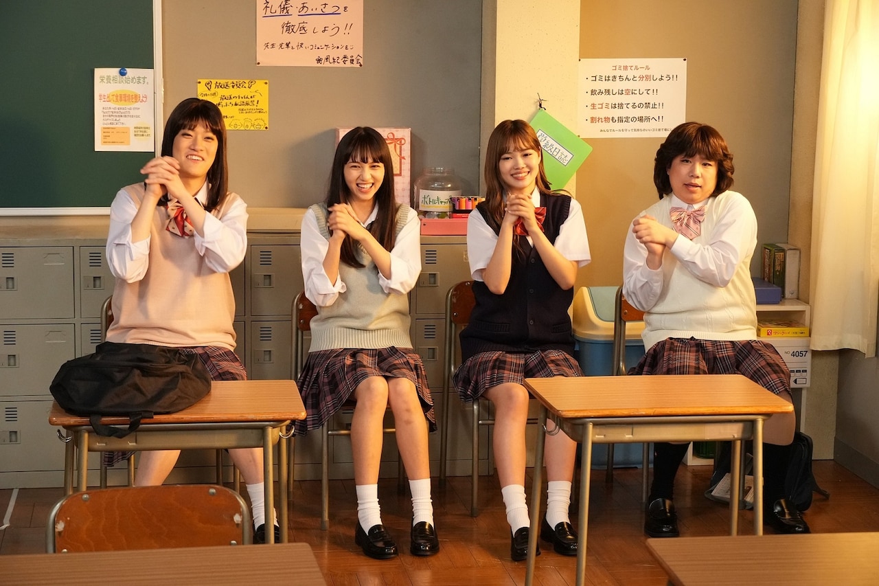 そし子とせい子が女子高生トーク「新しいカギ」2週連続2時間SP