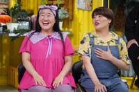 ガンバレルーヤ (c)日本テレビ