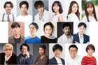 オズワルド伊藤、アルピー平子らドラマ出演、テレ東で女性パーソナリティ成長記