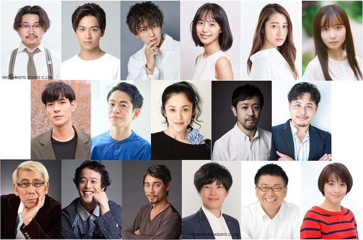 オズワルド伊藤 アルピー平子らドラマ出演 テレ東で女性パーソナリティ成長記 お笑いナタリー