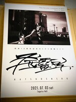 「発電所」ポスター