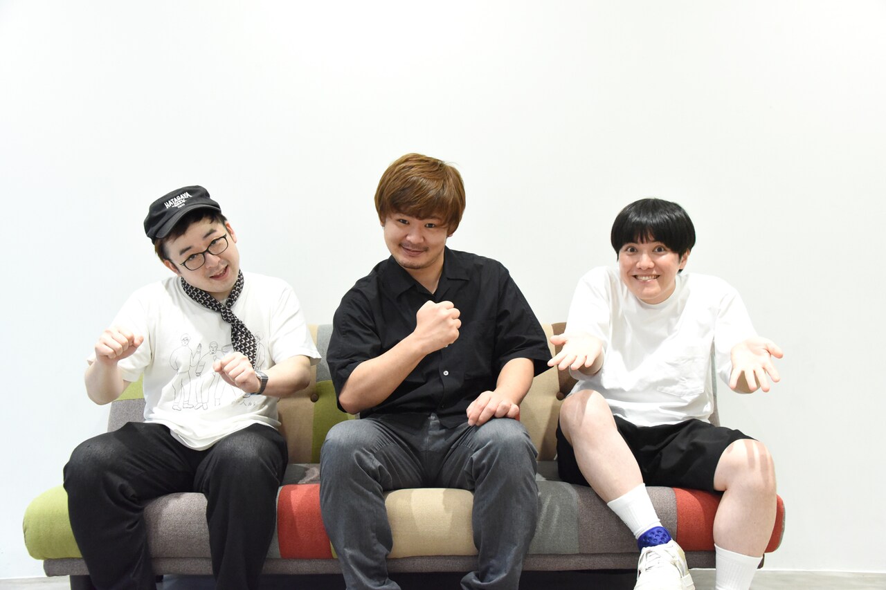 左からタッカーノさん、肉体戦士ギガさん、ラブレターズ溜口さん。
