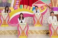 「有吉ゼミ 2時間スペシャル」のワンシーン。(c)日本テレビ