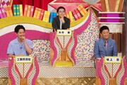 「有吉ゼミ 2時間スペシャル」のワンシーン。(c)日本テレビ