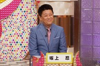 坂上忍 (c)日本テレビ