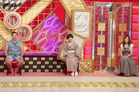 「有吉ゼミ 2時間スペシャル」のワンシーン。(c)日本テレビ