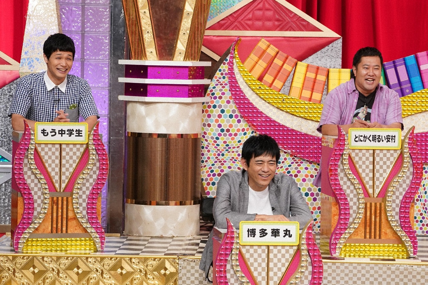 「有吉ゼミ 2時間スペシャル」のワンシーン。(c)日本テレビ