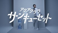 「限界突破サンキュー企画」イメージ