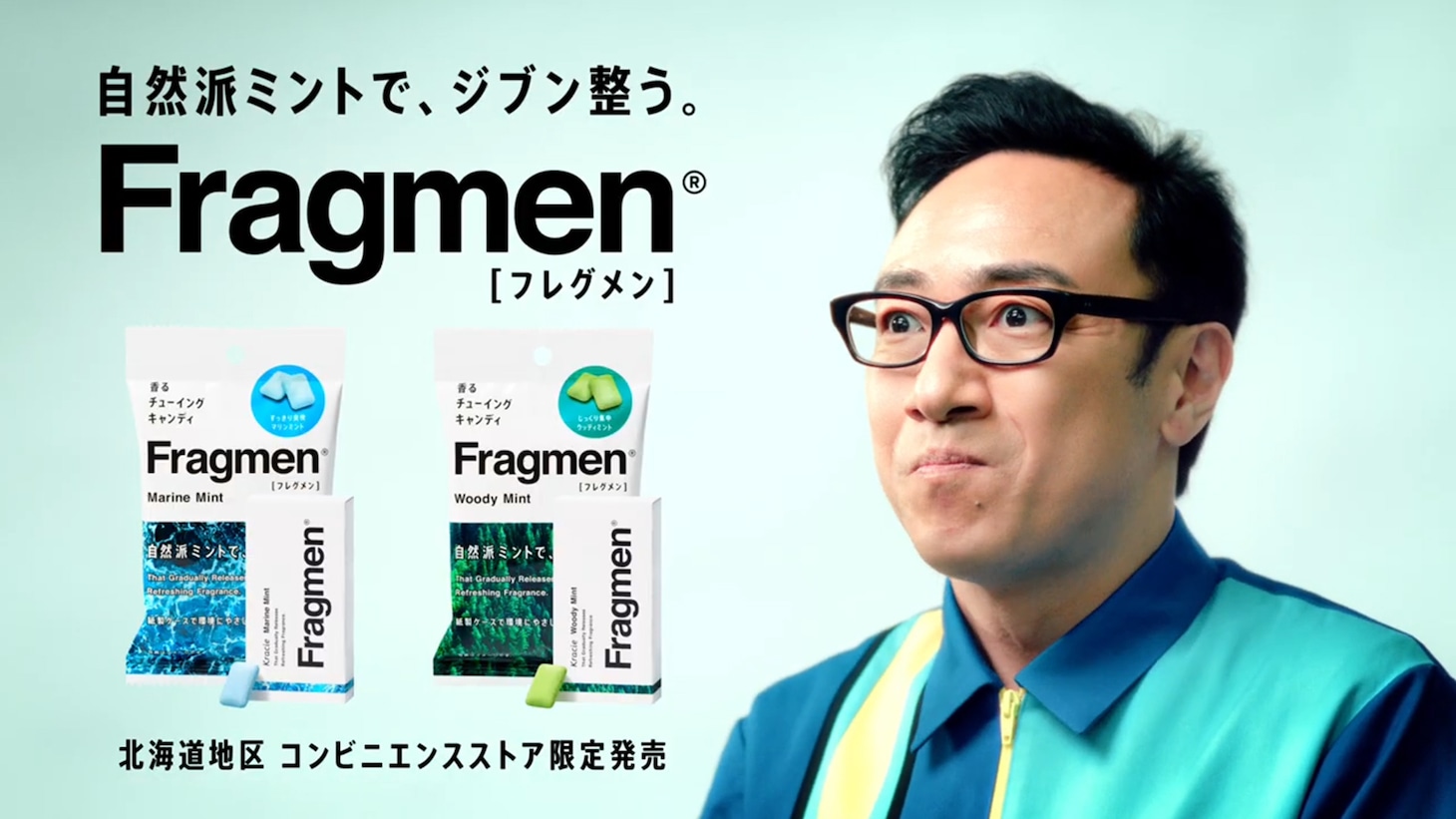 CM「ひいきする店長」編より。