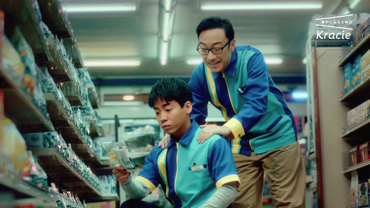 CM「ひいきする店長」編より。